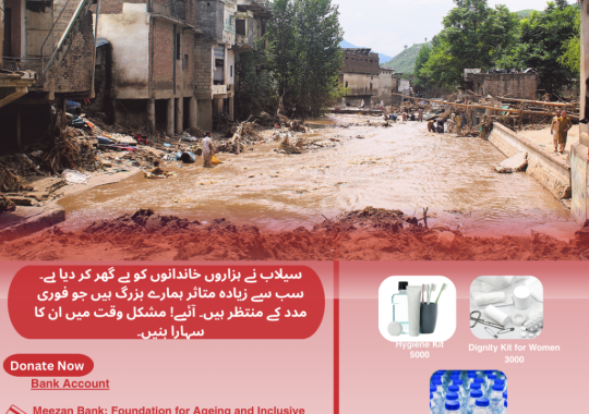 Flood-Response-Appeal-1024x1024
